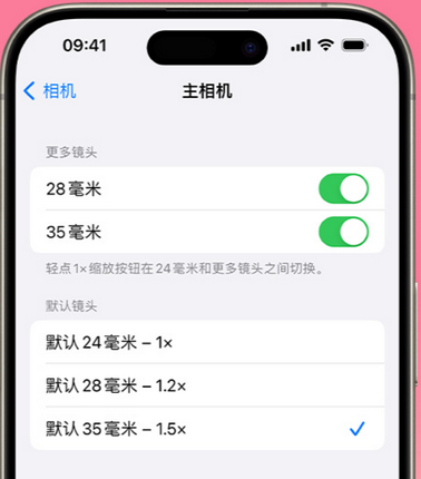 崇州苹果15Pro维修店分享苹果iPhone15Pro拍摄技巧 