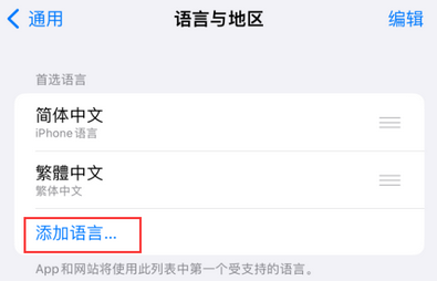 崇州iPhone维修站分享在iPhone上使用Safari浏览器翻译网页 