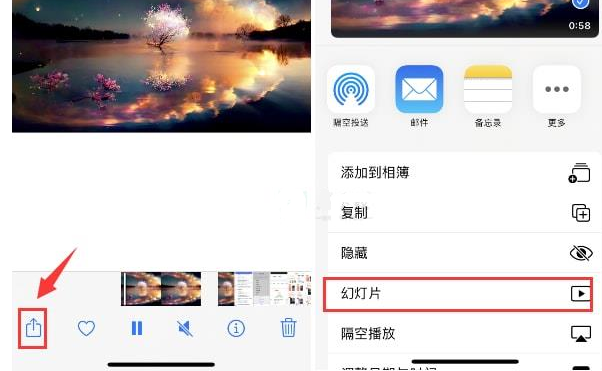 崇州苹果15维修预约分享iPhone15相册视频如何循环播放 