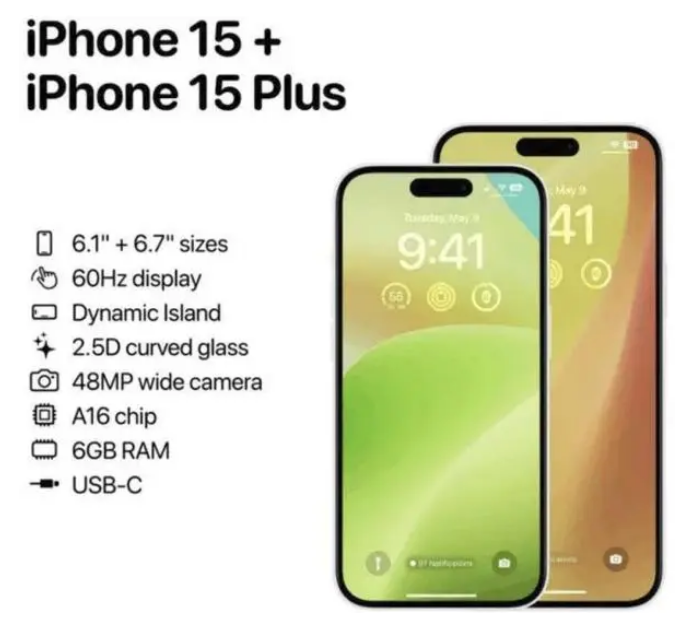 崇州苹果15维修服务分享iPhone15有哪些机型 